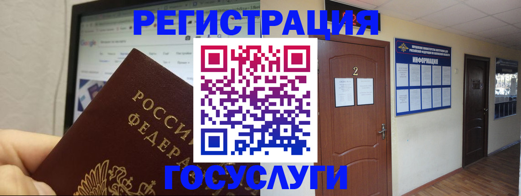 прописка для кредита в ЕАО